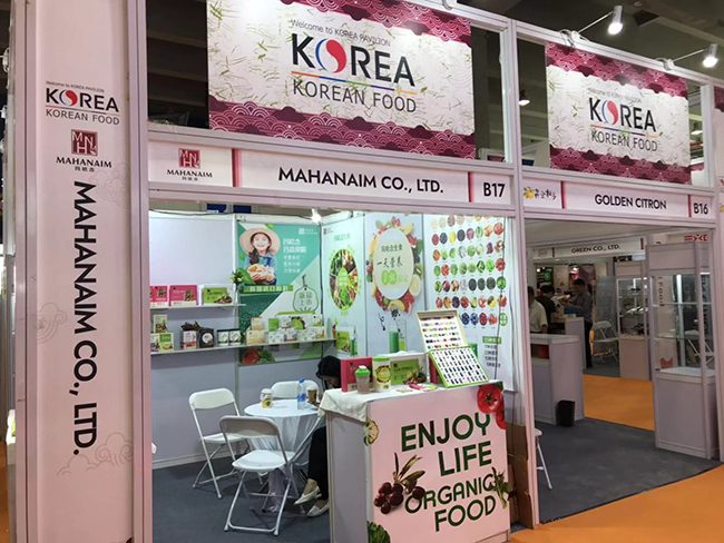 韩国玛哈念参加2019广州进口食品博览会，顺利收官！